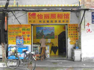 怡麗照相館 廣州市專業攝影擴印服務全覽